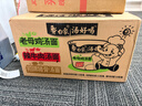 白象 方便面汤好喝招牌猪骨+老母鸡+辣牛肉3口味12桶泡面 整箱混合装 实拍图