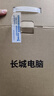 长城凌云DHC37 台式电脑迷你主机台式机商用办公家用mini整机(i5 12450H WiFi6 16G+1T固态） 实拍图
