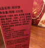 莲香楼鸡仔饼650g 礼盒饼干糕点休闲零食早餐食品老广州手信特产 实拍图