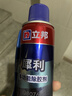 立邦犀利多功能除胶剂 对联除胶 粘胶不干胶双面胶贴纸清洁剂 230ml 实拍图