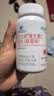 艾兰得维生素C含片60片 草莓味 不含蔗糖补充维生素C成人儿童 实拍图