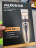 奥克斯（AUX）剃头理发器电推子成人电推剪婴儿电动剪发器家用儿童剃头刀剪头发推子剪刀理发工具套装 全家通用款【含理发礼包】 实拍图