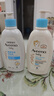 艾惟诺（Aveeno）艾维诺婴儿润肤乳 儿童身体乳保湿舒缓干痒宝宝儿童面霜354g*2 实拍图