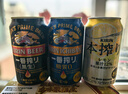 麒麟（Kirin）一番榨 啤酒节日礼盒（共3420ml）10罐混合装送礼 实拍图