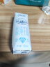 蒙牛特仑苏脱脂纯牛奶250ml*16盒 健身减脂 年货礼盒 实拍图
