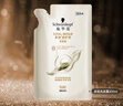 施华蔻（Schwarzkopf）【京东试用】多效修护洗发补充装200ml 实拍图