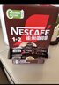 雀巢（Nestle）【樊振东同款】1+2特浓低糖*速溶咖啡三合一冲调饮品90条1170g 实拍图