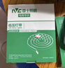 雷士（NVC）灯带led灯条线型灯自粘灯珠超亮5米装暖白光-98显色-需购低压电源 实拍图