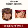 酵色（Joocyee）【生日礼物送女友闺蜜】琥珀腮红贝壳高光提亮玫瑰烤奶水感细闪 【琥珀腮红】#B01焦糖银杏 实拍图