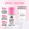 阿迪达斯（adidas）女士舒润走珠止汗露滚珠香体液50ml 腋下止汗 去臭净味 滋润护肤 实拍图