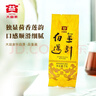 大益TAETEA茶叶普洱茶熟茶 金针白莲熟茶品鉴装7g/袋 实拍图