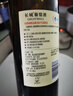 长城特藏甄选1979解百纳干红葡萄酒750ml单瓶装红酒自营热门商品推荐 实拍图