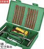 酷莱普补胎工具套装（金属版）汽车补胎真空胎补胎胶条应急救援 KLP-002 实拍图