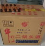 牛栏山二锅头 桶装 泡酒 口粮酒 清香风格 42度 2000ml*6桶 整箱装 实拍图
