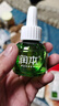 润本蚊香液电蚊香液驱蚊液45ml*12瓶+3定时加热器驱蚊防蚊蚊香童锁款 实拍图