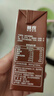 三元巧克力奶整箱250ml*24盒 生牛乳含量80% 年货送礼 实拍图