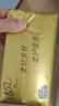 清风抽纸纸巾4层30包加大M码面巾纸餐巾纸擦手纸卫生纸家用批发整箱 【加大M码囤货装】 4层 300张*30包 实拍图