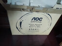 AOC 27英寸 144Hz 高刷护眼办公 IPS HDR 6轴调色 每台出厂校色 低蓝光不闪 电竞电脑显示器 27G51F 实拍图
