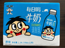 旺旺每日喝牛奶245ml*12瓶 儿童营养早餐奶 礼盒装 送礼佳品 实拍图