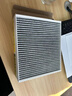 曼牌滤清器（MANNFILTER）空调滤清器空调滤芯CUK26010M桑塔纳POLO捷达VA3/昕锐晶锐昕动/A1 实拍图