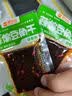 思乡山辣条四合一网红辣条辣丝面筋麻辣休闲小吃零食魔鬼辣125g*4包 实拍图