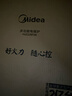 美的（Midea）家用电磁炉电陶炉电池炉2200W大功率猛火新型电磁灶一体微晶面板爆炒炒菜定时火锅炉MC-HGE22BF09 实拍图