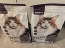 网易严选全价冻干双拼猫猫粮3.0款 主粮成幼猫高鲜肉鸡鸭无谷护肠胃1.8kg  实拍图