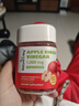 Nature's Key自然之钥美国品牌 苹果醋软糖60粒/瓶调节肠道便秘成人款便携健身 苹果醋软糖 60粒*2瓶 【好体态更自信】 实拍图