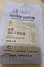 凤牌 红茶 云南滇红 蜜香金螺 特级茶叶 中华老字号 试饮 试喝装12g 实拍图