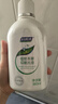 妇炎洁女性妇科私处洗液 护理液植物本草抑菌洗液 380ml*2+冲洗器 实拍图
