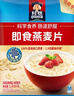 桂格（QUAKER）即食燕麦片1478克 营养早餐 膳食纤维 零添加白砂糖 实拍图