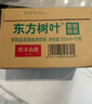 农夫山泉东方树叶茉莉花茶500ml*15瓶无糖茶饮料0糖0脂0卡整箱装 实拍图