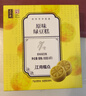 五芳斋绿豆糕  盒装25g*4只经典原味100g  休闲零食中式糕点点心     实拍图