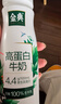 伊利金典4.4g高蛋白牛奶整箱 250ml*10瓶  年货礼盒装 实拍图