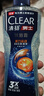 清扬（CLEAR）男士沐浴露套装活力运动+冰凉酷爽600g*2 新老包装交替发货 实拍图