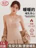 浪莎哺乳吊带背心女【25秋冬新品】孕妇加绒自带胸垫防走光喂奶神器 实拍图