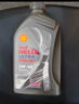 壳牌（Shell）全合成机油 0w-30(0w30) API SN级ACEA C3 1L  动力橙 汽车保养 实拍图