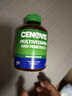 萃益维（CENOVIS）圣诺成人复合维生素矿物质200粒维C维B维D3锌等19种维矿澳洲进口 实拍图
