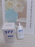 维特丝377美白精华面部精华去黄提亮抗皱紧致补水保湿抗氧烟酰胺护肤品 实拍图