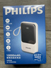 飞利浦（PHILIPS）【3C认证】充电宝22.5W超级快充10000mAh自带4线快充可上飞机超大容量移动电源适配苹果小米17华为 实拍图