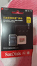 闪迪（SanDisk）256GB TF(MicroSD)内存卡 4K极速金卡A2 V30 U3行车记录仪 运动相机无人机 监控存储卡 读190MB/s 实拍图