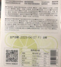 贡苑 花草茶 西柚柠檬百香果茶110g冲泡饮品泡水喝的金桔VC冷泡水果茶 实拍图
