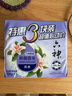 六神【家庭3块装】百合精华香皂108g*3(洗手皂 洗脸皂 新老款随机发) 实拍图
