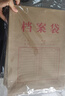 得力（deli）【超级爆款】50只A4侧宽3cm混浆牛皮纸档案袋 企业学校文件资料袋保护 标书合同票据收纳PP411-50 实拍图