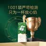 圣牧有机纯牛奶250ml*12盒 自然慢养飞机礼盒 高端礼盒 实拍图