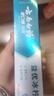 云南白药牙膏益生菌系列520套装 健齿护龈清新口气 洁净口腔4支装520g 实拍图