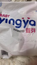 婴芽（YINGYA）纸尿裤S码2包132片【3-4.5kg】婴儿超薄干爽尿不湿男女宝宝通用 实拍图