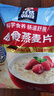 桂格（QUAKER）即食燕麦片1478克 营养早餐 膳食纤维 零添加白砂糖 实拍图