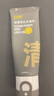C咖双管洗面奶80g氨基酸清洁控油洁面乳去黑头角质女神节礼物 实拍图