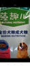 麦富迪狗粮 藻趣儿狗粮成犬粮牛肉螺旋藻 均衡营养2.5kg 实拍图